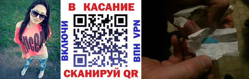 Купить наркотик аптеки Муравленко COCAIN  СОЛЬ  Метадон  Кетамин  Меф  ГАШ  Каннабис 