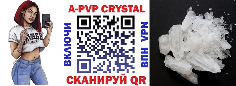 Alpha-PVP СК  Муравленко 