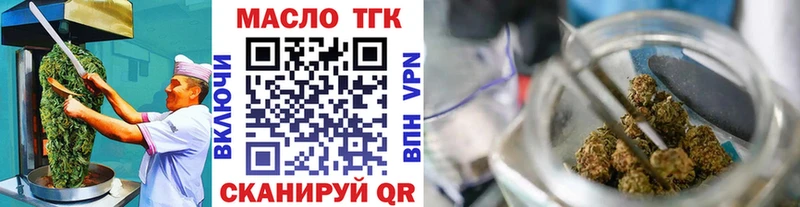 ссылка на мегу как войти  Муравленко  Canna-Cookies марихуана 