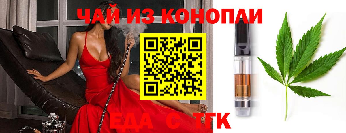 ГАШ  Кодеин  Вход с VPN  COCAIN  Муравленко  Где продают наркотики?  Мефедрон   Alpha PVP СОЛЬ  