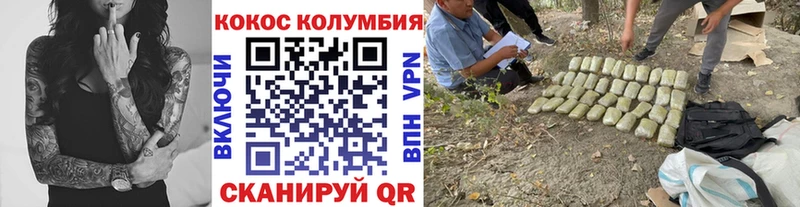 Кокаин Эквадор blacksprut маркетплейс darknet состав Муравленко