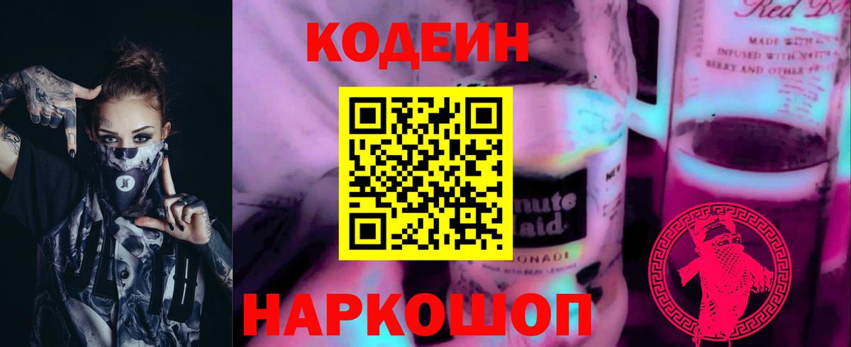  Кокаин Муравленко