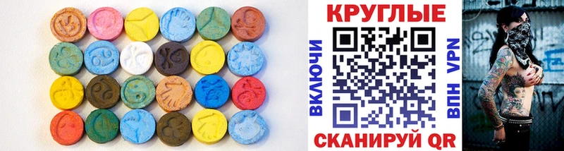 ЭКСТАЗИ бентли  мега как войти  Муравленко 