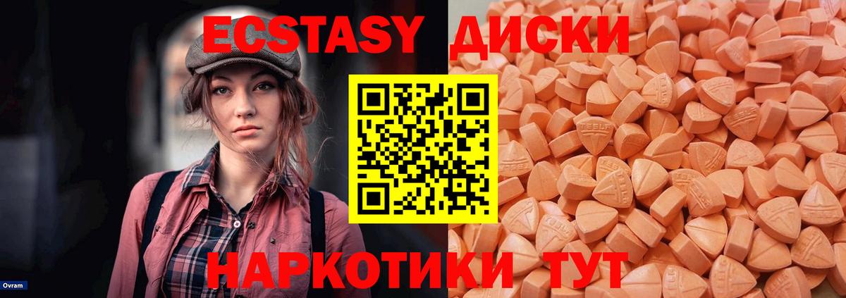Экстази бентли Муравленко