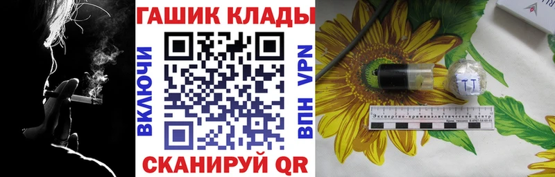 купить   Муравленко  ГАШИШ Изолятор 