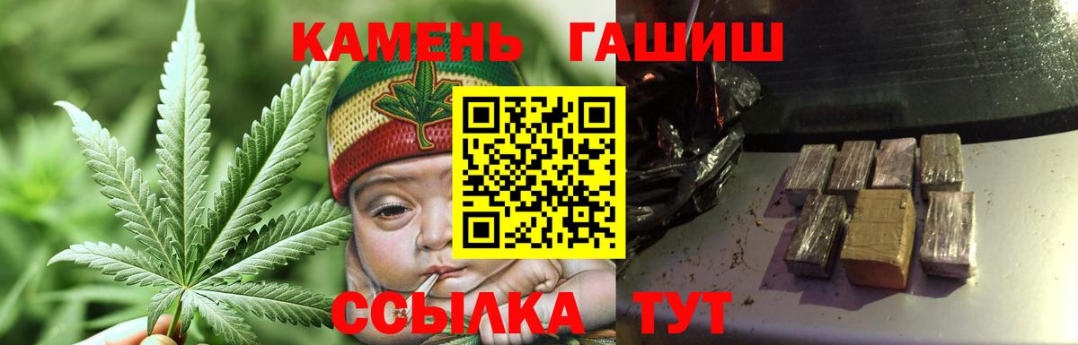 ГАШИШ Ice-O-Lator  магазин  наркотиков  Муравленко  Вход с VPN 