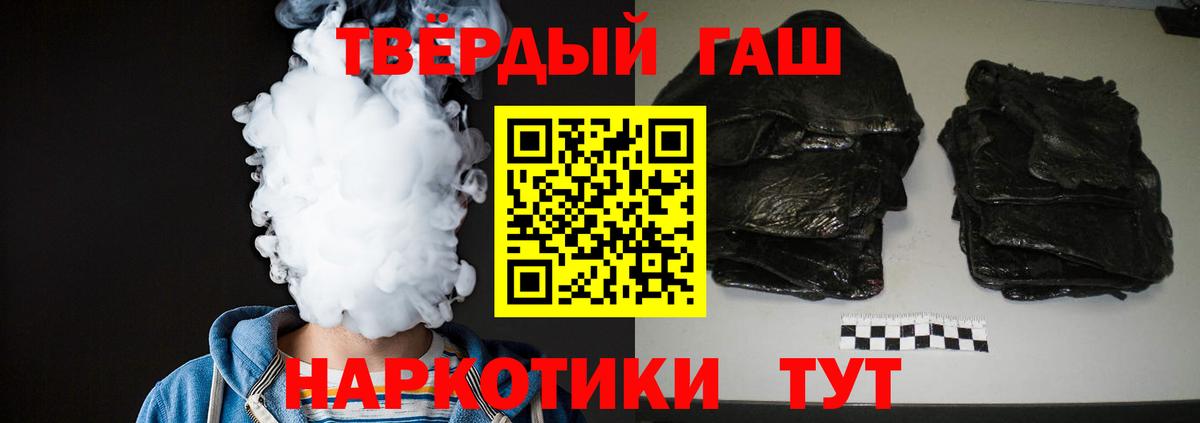 ГАШ Изолятор Муравленко