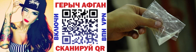 ГЕРОИН герыч omg маркетплейс Муравленко