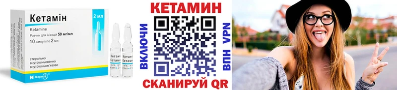 цена наркотик  Муравленко  Кетамин ketamine 