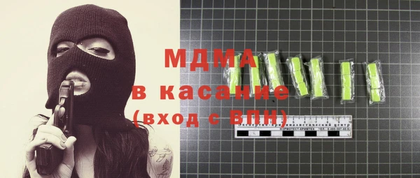 кокаин VHQ Алексеевка