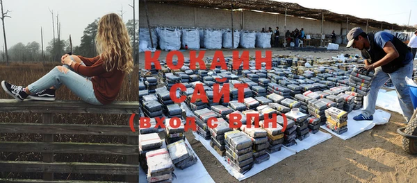 кокаин VHQ Алексеевка
