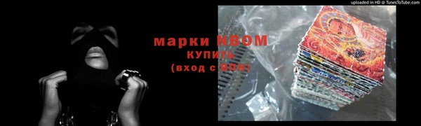 кокаин VHQ Алексеевка