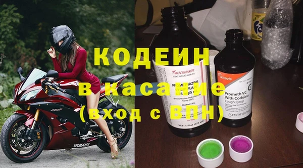 кокаин VHQ Алексеевка