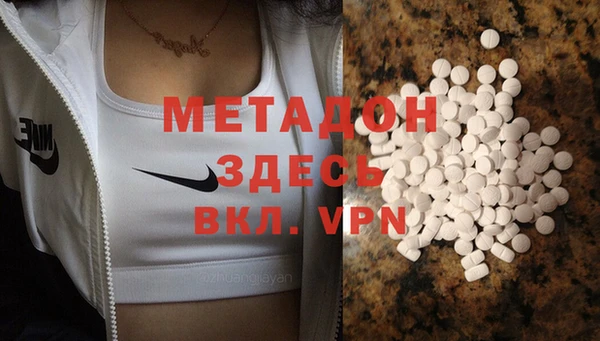 кокаин VHQ Алексеевка