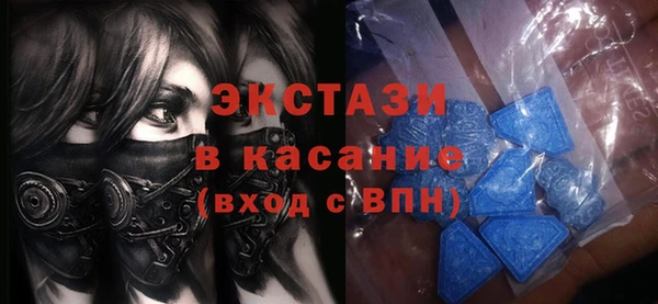 кокаин VHQ Алексеевка