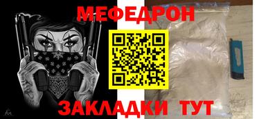 ALPHA PVP Кандалакша
