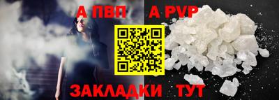 мет Ипатово