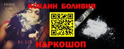 ALPHA PVP Кандалакша