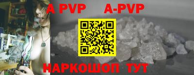 мет Ипатово