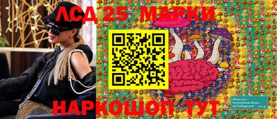 марки nbome Изобильный