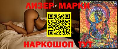мет Ипатово