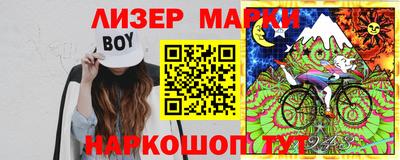 марки nbome Изобильный