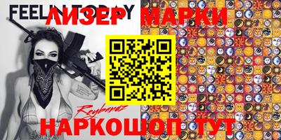 мефедрон Ирбит
