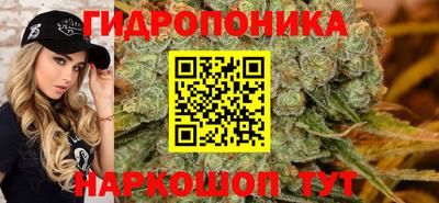 каннабис Канаш