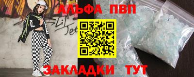 мефедрон Ирбит