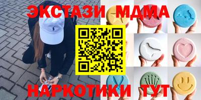 мефедрон Ирбит