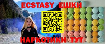мет Ипатово