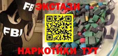 мет Ипатово