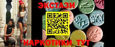 ПСИЛОЦИБИНОВЫЕ ГРИБЫ Камышлов