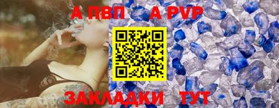 мет Ипатово