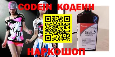 мефедрон Ирбит