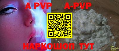 мефедрон Ирбит