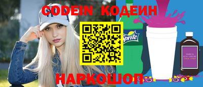 ALPHA PVP Кандалакша