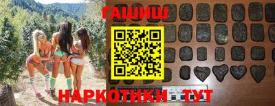 ALPHA PVP Кандалакша