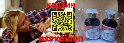 марки nbome Изобильный
