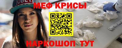 мет Ипатово