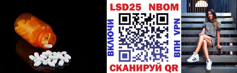 Лсд 25 экстази кислота площадка какой сайт Муравленко как найти закладки