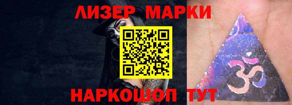 LSD-25 экстази ecstasy  Вход с VPN  Муравленко 