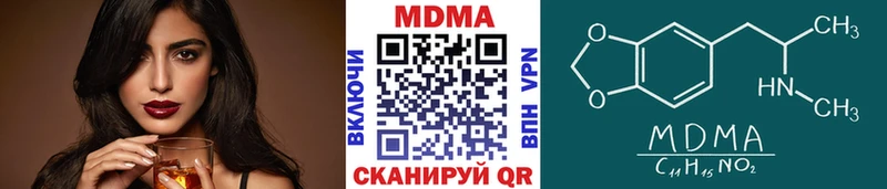 MDMA молли  дарнет шоп  Муравленко 