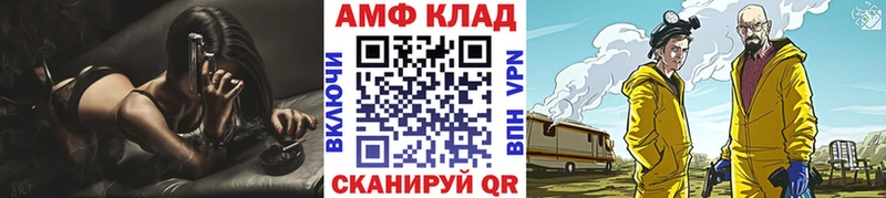 МЕТАМФЕТАМИН Декстрометамфетамин 99.9% Муравленко