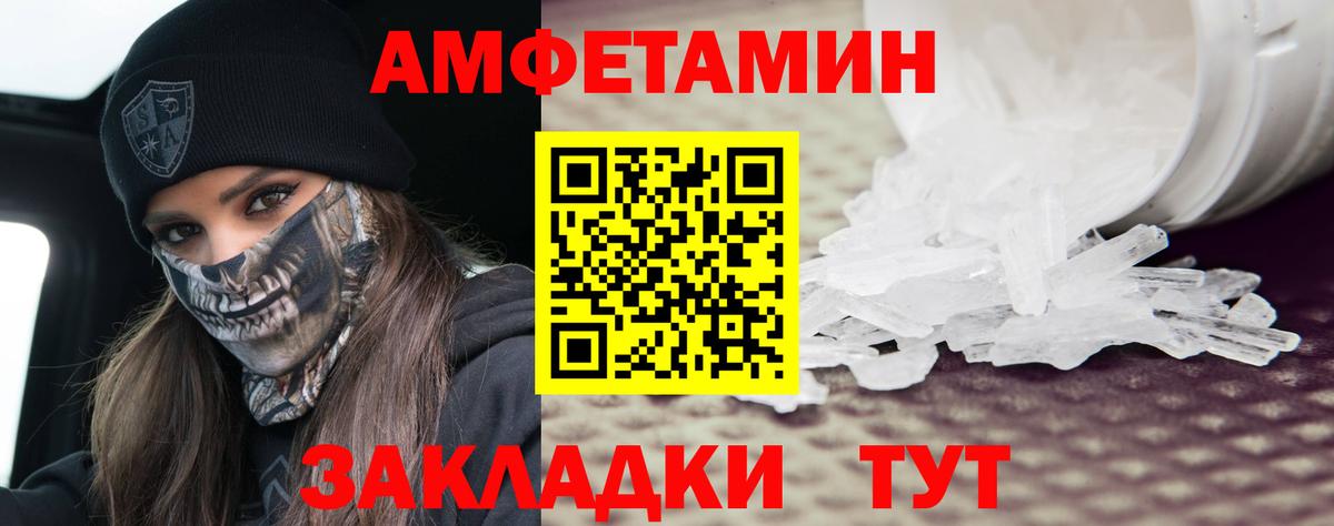 Муравленко  Метамфетамин Methamphetamine  Вход с VPN 