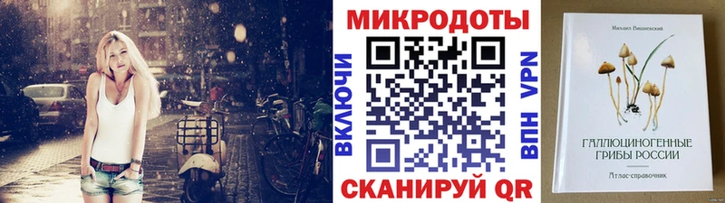 hydra ссылка сайты даркнета телеграм Псилоцибиновые грибы мицелий Муравленко